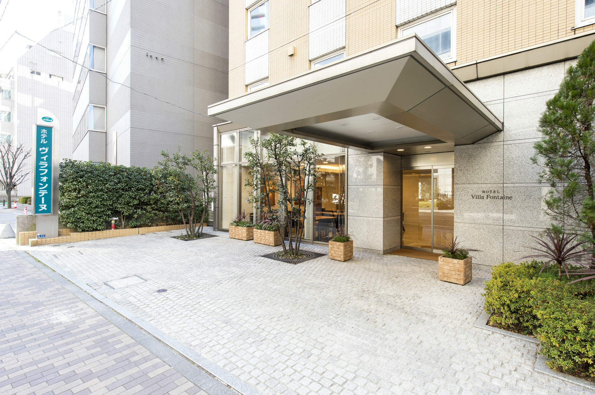 Hotel Villa Fontaine Tokyo-Hamamatsucho Bagian luar foto